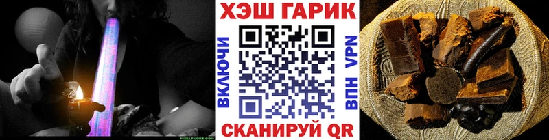 Купить закладку Псилоцибиновые грибы  A-PVP  ГАШ  Лсд 25  МЕФ  КОКАИН  Бошки Шишки  Арск
