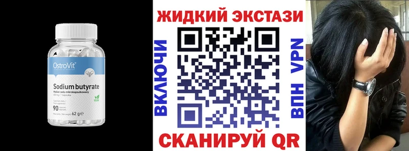 Купить  Арск  БУТИРАТ BDO 
