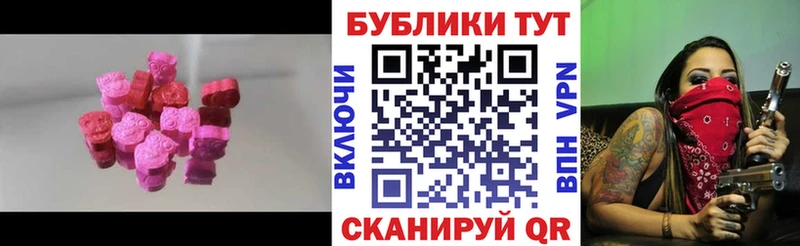 Экстази TESLA  Купить где  Арск 
