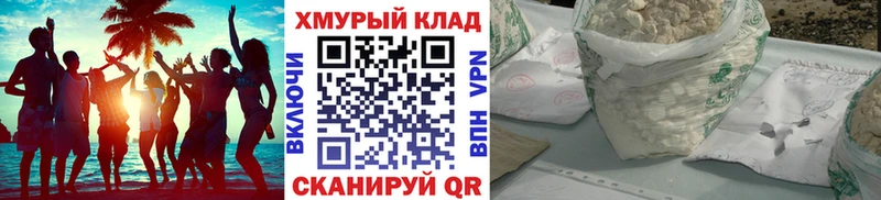 ГЕРОИН Heroin  Купить  Арск 