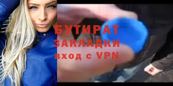 альфа пвп Куйбышев