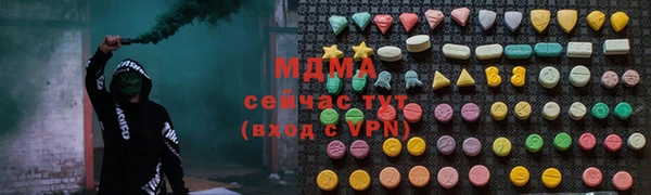 альфа пвп Куйбышев