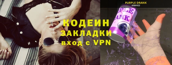 дурь Кулебаки