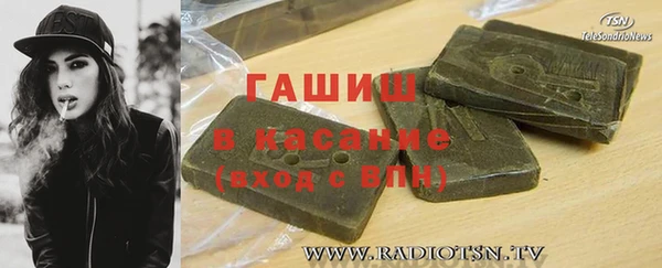 мескалин Ладушкин
