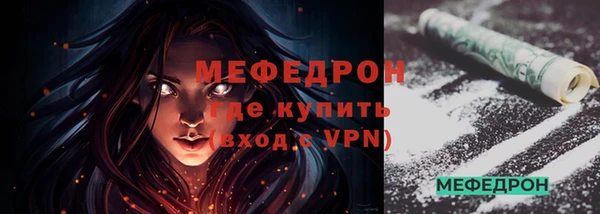 альфа пвп Куйбышев