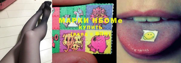 альфа пвп Куйбышев