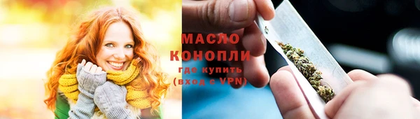 альфа пвп Куйбышев