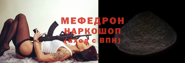 альфа пвп Куйбышев