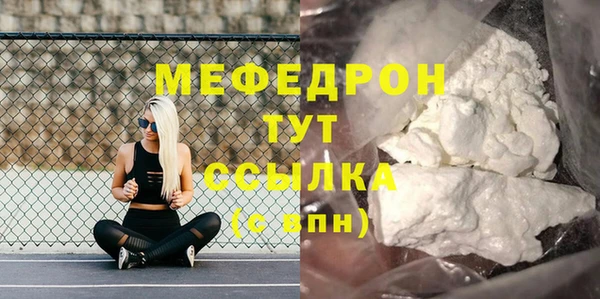 альфа пвп Куйбышев