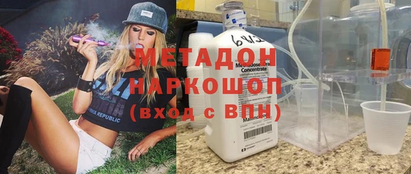 альфа пвп Куйбышев