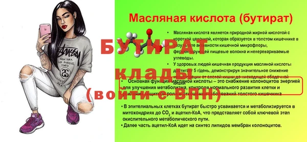 альфа пвп Куйбышев