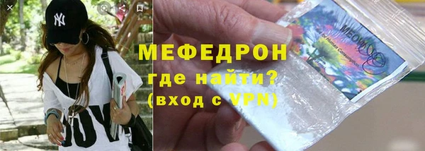 альфа пвп Куйбышев