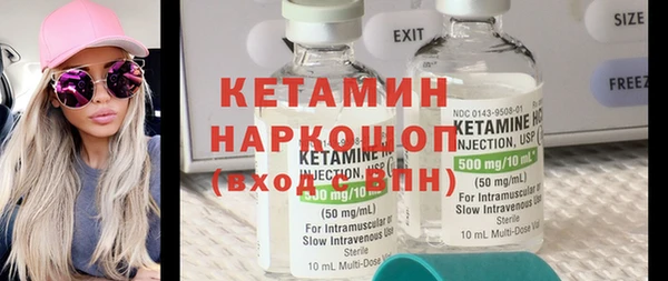 альфа пвп Куйбышев
