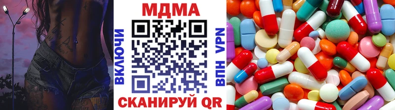 МДМА кристаллы  Купить  Арск 