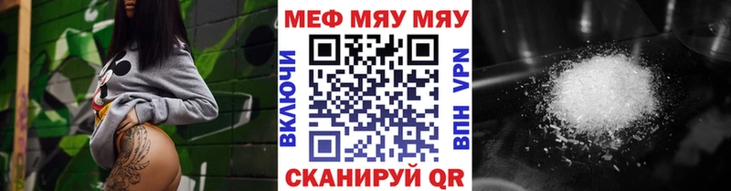 Купить закладки Арск Меф 4 MMC