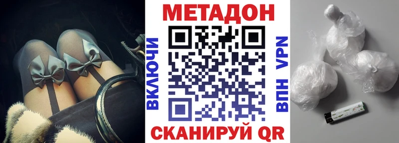 Купить где  Арск  МЕТАДОН мёд 
