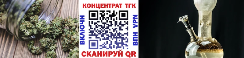 Купить где  Арск  ТГК жижа 